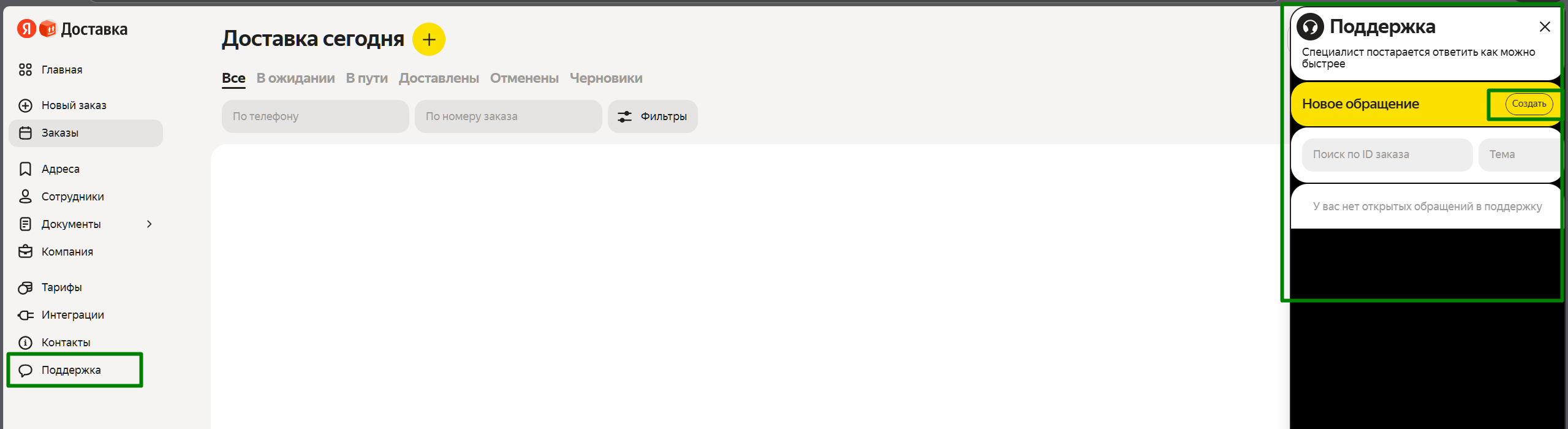 Android_Разрешение Камера